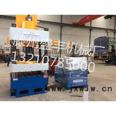 盛豐YQ32-630T通風壓花機 通風窗沖孔壓花機 四柱三梁液壓機