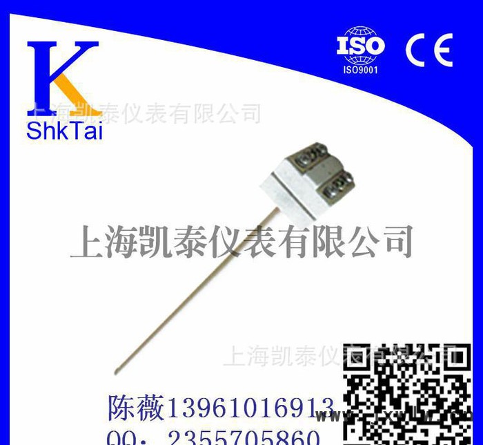 工業(yè)爐行業(yè)專用熱電偶 測溫0-1200度鉑銠熱電偶