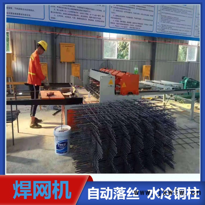 電動焊接機