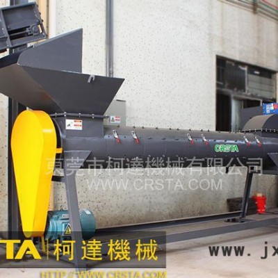 ...塑料破碎機(jī),擠干機(jī),擠水機(jī),去水機(jī),,脫標(biāo)機(jī),剝紙機(jī),