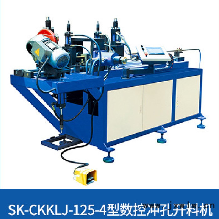 沖孔切斷機(jī)-伏特SK-CKJ-63/80/100/125沖孔切斷機(jī)、沖孔開料機(jī)、沖孔裁斷機(jī)品質(zhì)無憂！無可挑剔