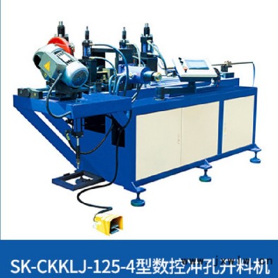 沖孔切斷機(jī)-伏特SK-CKJ-63/80/100/125沖孔切斷機(jī)、沖孔開料機(jī)、沖孔裁斷機(jī)品質(zhì)無憂！無可挑剔