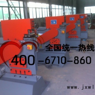 角鋼裁斷機(jī)  多功能角鋼裁斷機(jī)  角鋼沖孔機(jī)