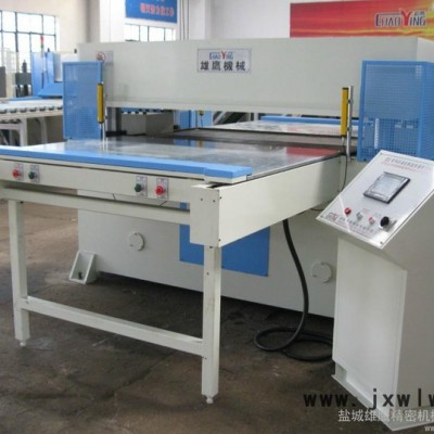 超鷹XYJ-3/150150T  PLC  雙邊送料  裁斷機(jī)