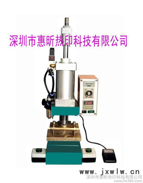 供應(yīng)慧昕皮革壓花機(jī)