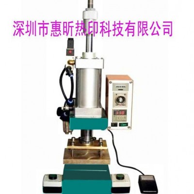 供應(yīng)慧昕皮革壓花機(jī)