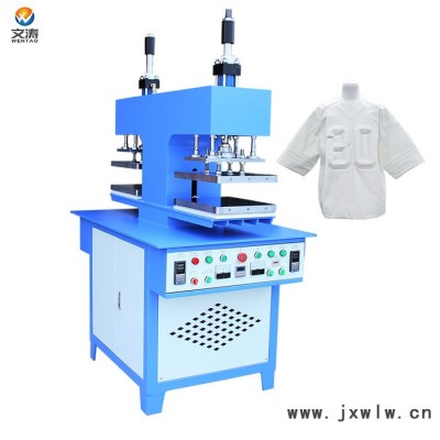 文濤機(jī)電WT002  T恤印花機(jī)3D凹凸壓花機(jī)廠家批發(fā)