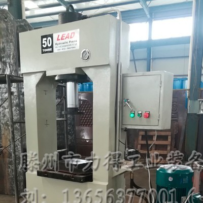 供應(yīng)力得框架式雙動防盜門液壓機(jī)防盜門門板壓花機(jī)