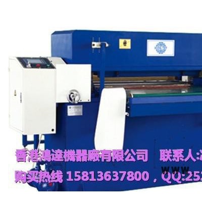 裁斷機(jī)什么牌子好？香港鴻達(dá)品牌裁斷機(jī)，專業(yè)生產(chǎn)液壓裁斷機(jī)