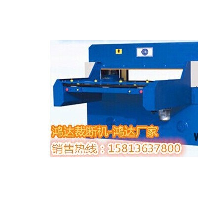 精密四柱裁斷機(jī)、油壓下料機(jī)、吸塑啤機(jī)、吸塑裁斷機(jī)、裁斷機(jī)價(jià)格