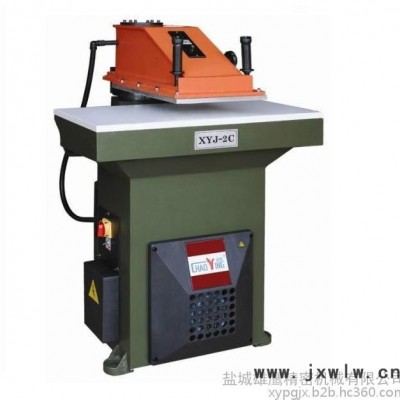 供應(yīng)XYJ-2C/20隨動(dòng)式液壓擺臂下料機(jī)，裁斷機(jī)