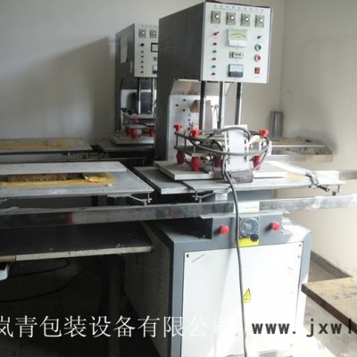 供應(yīng)二手高頻機(jī)5KW   4KW   2.5KW二手高頻高周波壓花機(jī) 二手熱壓機(jī)