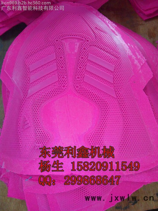 3d鞋面加工成型機(jī)KPU鞋面壓膠機(jī)RPU網(wǎng)布壓花機(jī)
