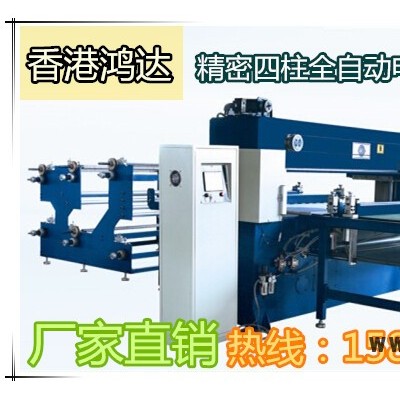 裁斷機(jī)，自動(dòng)電腦油壓裁斷機(jī)