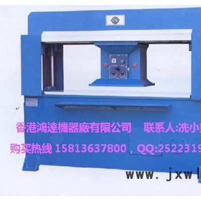 油壓裁斷機(jī) 龍門式裁斷機(jī) 四柱裁斷機(jī) 精密裁斷機(jī)