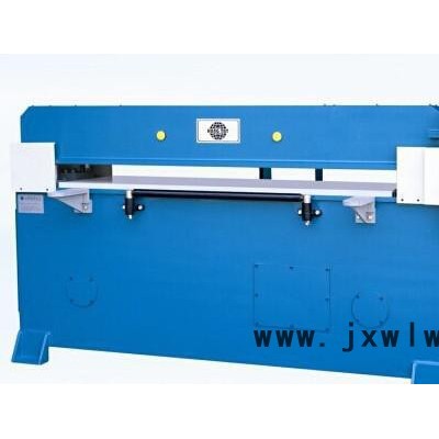 自動(dòng)化裁斷機(jī) 四柱裁斷機(jī)【廣州、佛山、東莞、四川成都裁斷機(jī)】