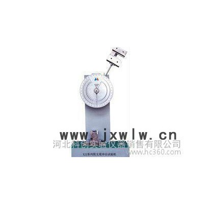直銷(xiāo)XJJD-5   XJJD-50顯式簡(jiǎn)支梁沖擊機(jī)擺錘沖擊機(jī)