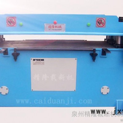 供應(yīng)大噸位精密四柱裁斷機(jī)\裁斷機(jī)批發(fā)\箱包裁斷機(jī)