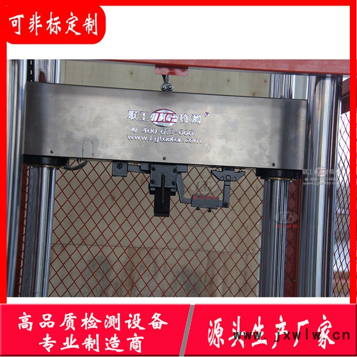聯(lián)工檢測 JL-1000管線鋼落錘沖擊試驗機(jī) 材料落錘沖擊機(jī)