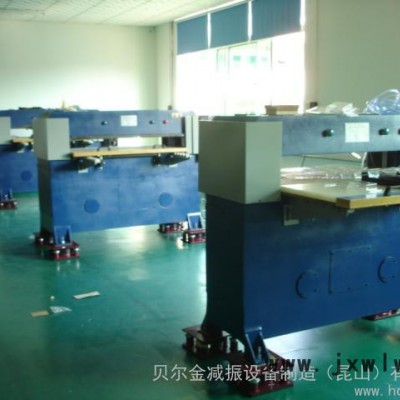 供應(yīng)裁斷機(jī)減震墊