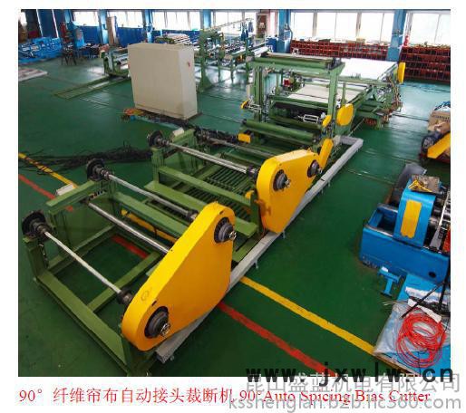90°纖維簾布自動接頭裁斷機