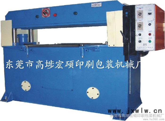 供應(yīng)宏碩機(jī)械HS1004裁斷機(jī)