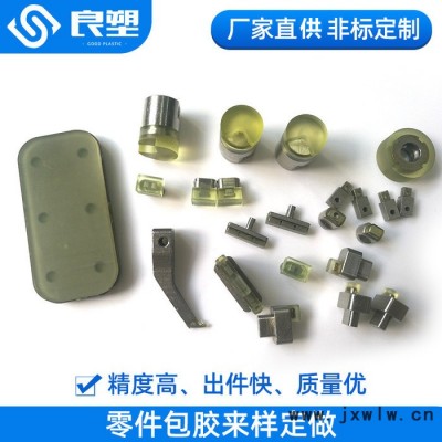深圳 良塑 發(fā)熱硅膠膠輥 輸送膠棍 覆膜機(jī) 橡膠輥 皮帶機(jī)滾筒 批發(fā)定制