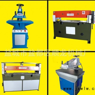 ZC-606-40T后移式四柱裁斷機 **自動液壓裁斷機