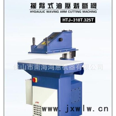 搖臂裁斷機(jī)，搖頭啤機(jī)，90度可移動頭，手動小型裁斷機(jī) 小型沖