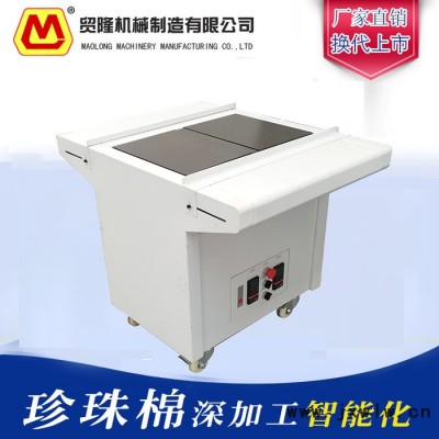 貿(mào)隆ML-SDTB茶葉盒燙膜機(jī)禮品盒覆膜機(jī) 三維包裝機(jī)煙包機(jī)手工燙板機(jī)