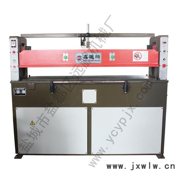 供應(yīng)XCLP-250型液壓平面式裁斷機(jī) 鹽城裁斷機(jī) 液壓搖臂下料機(jī) 四柱下料機(jī)