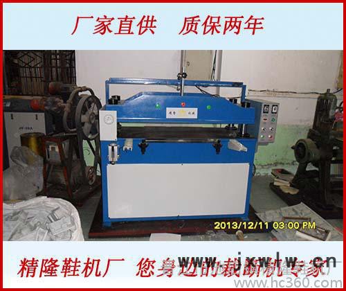 供應(yīng)35噸吸塑裁斷機(jī),普通四柱裁斷機(jī),1米2啤機(jī)