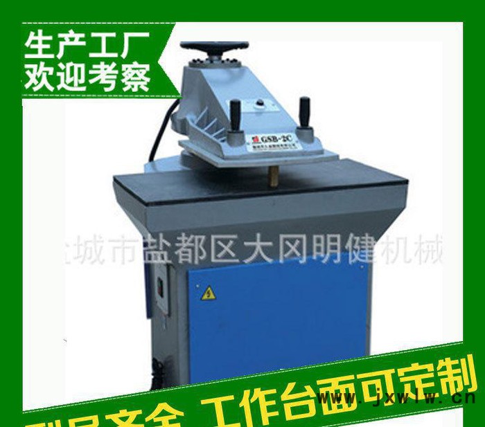 20T液壓搖臂裁斷機布料手套塑料裁切機下料機鹽城小型搖臂裁斷