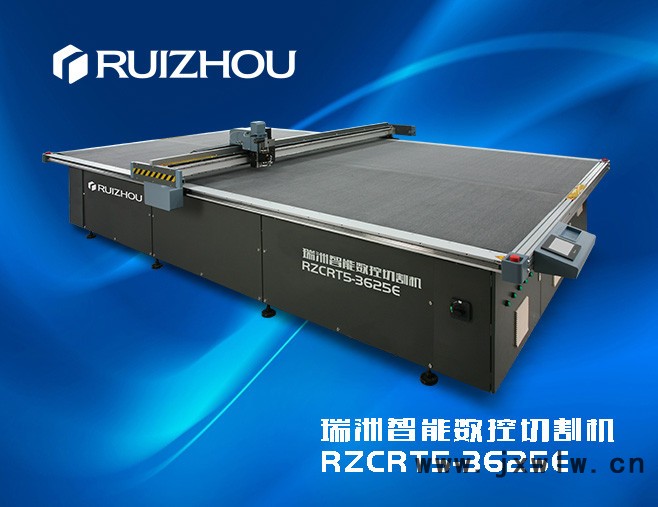 瑞洲供應ＲＺ3625Ｅ自動排版 真皮裁斷機