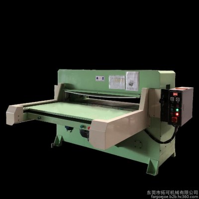 拓可達TK-650 單雙邊自動送料裁斷機 液壓精密四柱平面皮革下料機