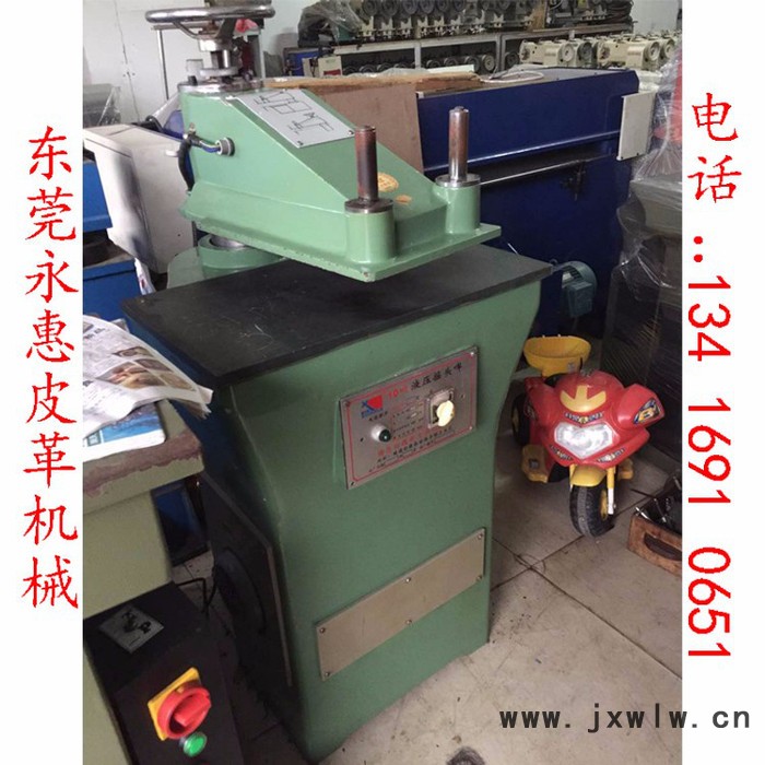 新大陸液壓擺臂式皮革裁斷機 下料機制鞋 制皮包機械  10噸