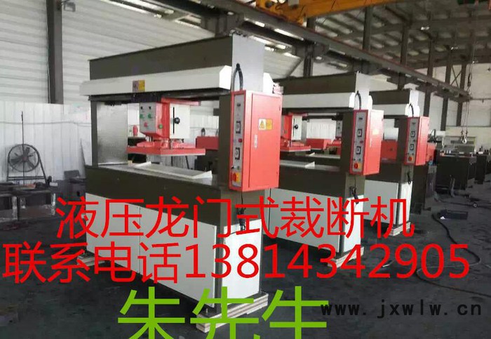 批量化生產(chǎn)全自動化數(shù)控裁斷機 自動下料機【專注品質(zhì)】