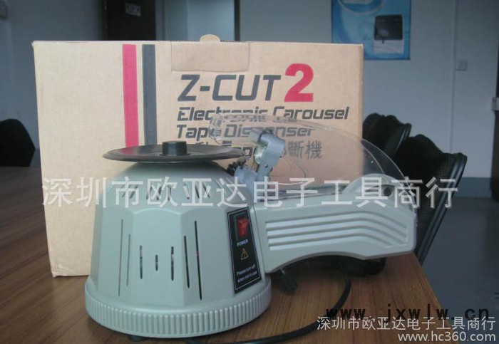 ZCUT-2 圓盤膠帶機(jī) 膠紙裁斷機(jī)