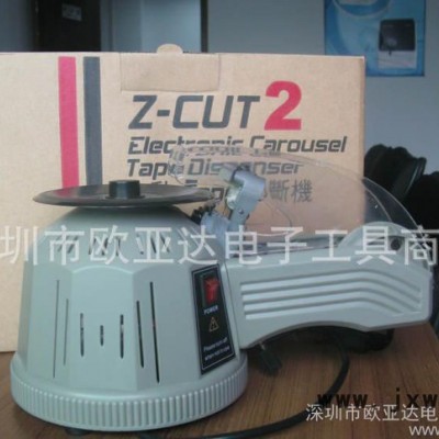 ZCUT-2 圓盤膠帶機(jī) 膠紙裁斷機(jī)