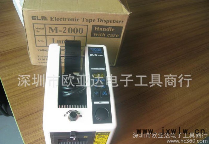 自動膠紙切割機(jī)，自動膠帶裁斷機(jī)，M-2000自動膠紙機(jī)