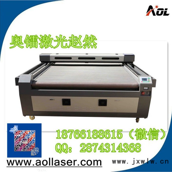 沙發(fā)座套激光裁斷機