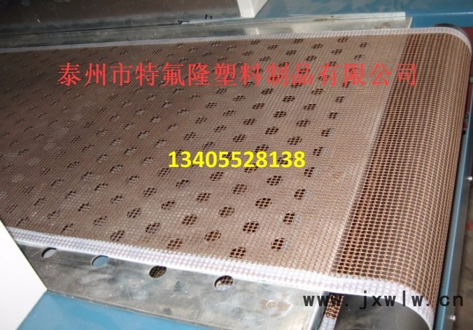 供應(yīng)四氟皮帶，印花機(jī)輸送帶，上光機(jī)輸送帶，涂布機(jī)輸送帶