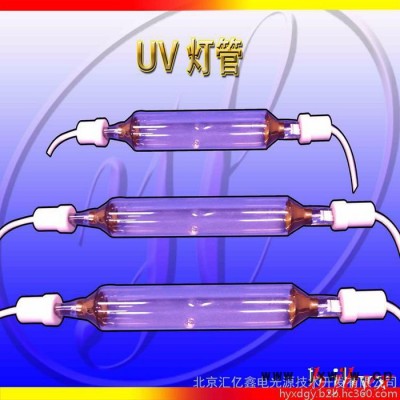 UV燈管廠家提供UV上光機專用紫外線燈 UV燈管