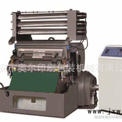 奧爾 TYMK1100 全自動(dòng)燙金機(jī) 燙金機(jī) 燙金機(jī)