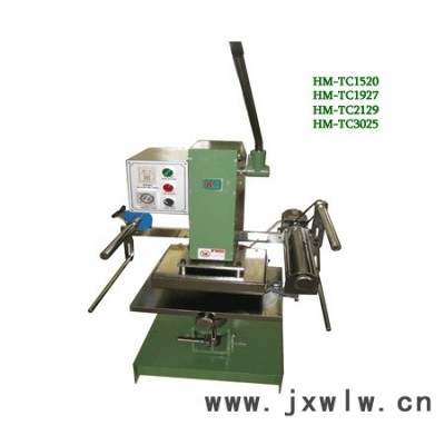 供應高寶HM-TC3025大壓力燙金機，KC燙金機