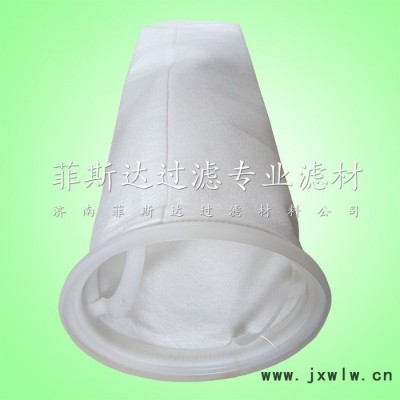 尼龍濾袋工廠-直供全焊接過(guò)濾袋-FSD過(guò)濾