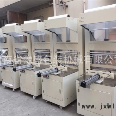 彩盒縮膜機(jī) 彩盒熱收縮膜包裝機(jī) 彩盒塑封機(jī)覆膜機(jī) 直線式全自動(dòng)包裝機(jī)