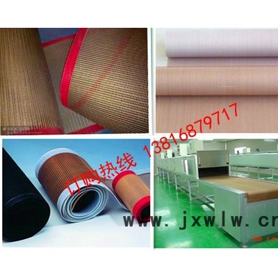 過油上光機(jī)網(wǎng)帶 上光機(jī)皮帶 UV機(jī)皮帶 UV光固機(jī)網(wǎng)帶