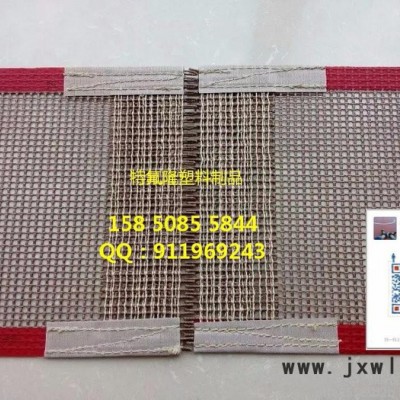 特氟龍網(wǎng)格輸送帶，涂布機(jī)輸送帶，UV上光機(jī)輸送帶，PE涂布機(jī)網(wǎng)帶