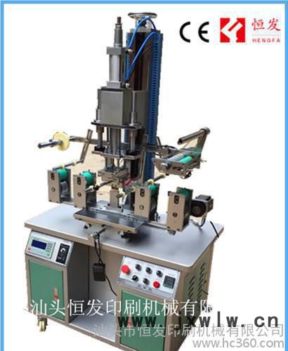 電線文本燙金機